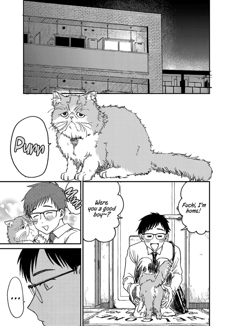 Tsumi To Batsu No Spica 1 23