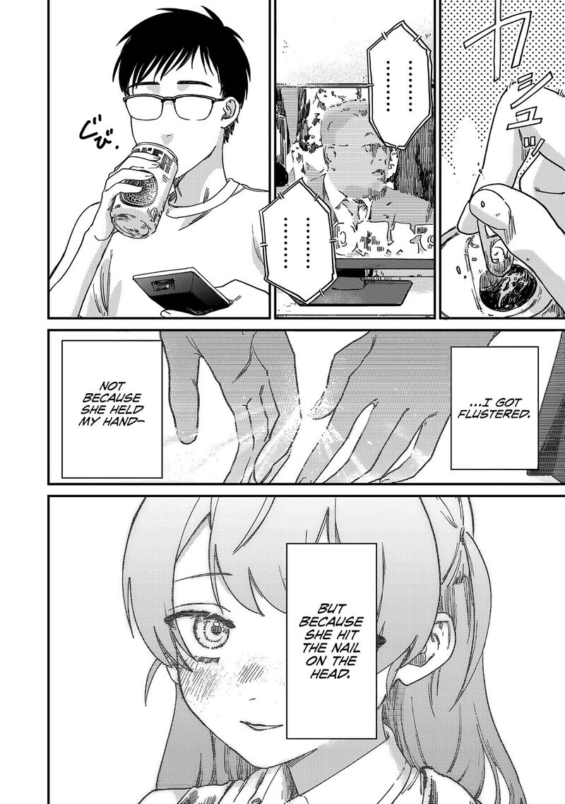 Tsumi To Batsu No Spica 1 24