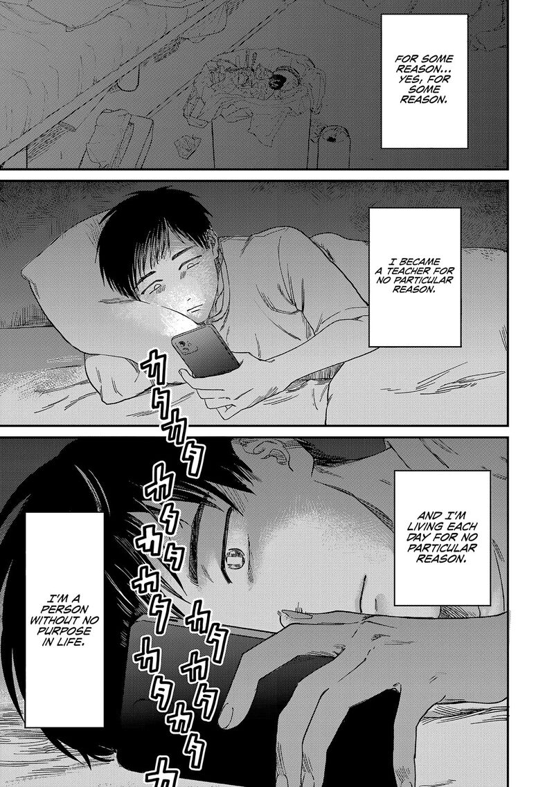 Tsumi To Batsu No Spica 1 25