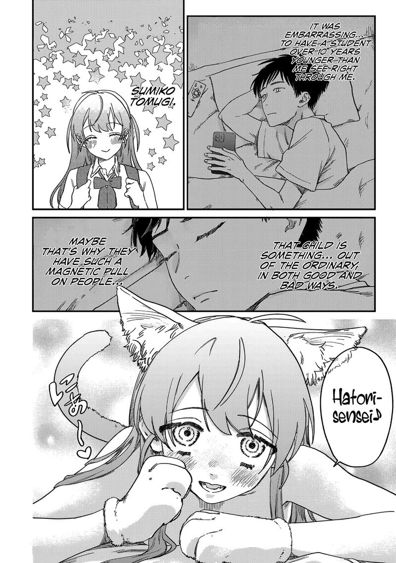Tsumi To Batsu No Spica 1 26