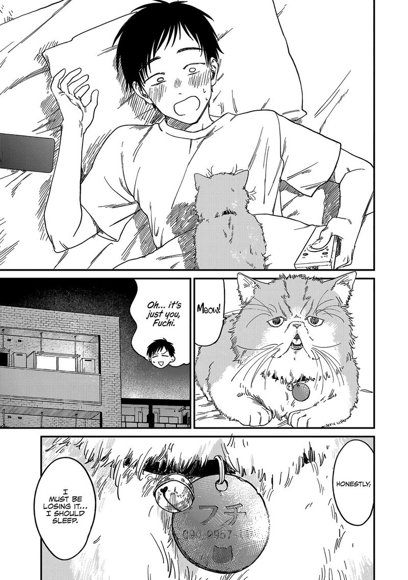 Tsumi To Batsu No Spica 1 27