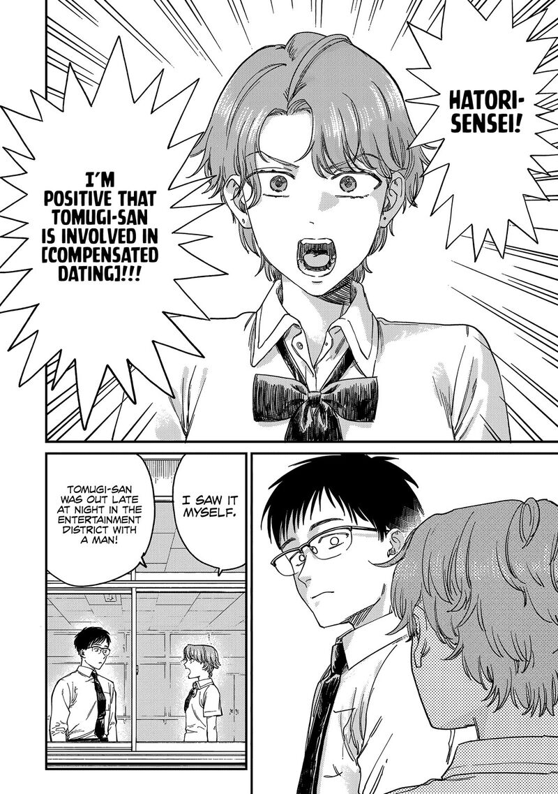 Tsumi To Batsu No Spica 1 28