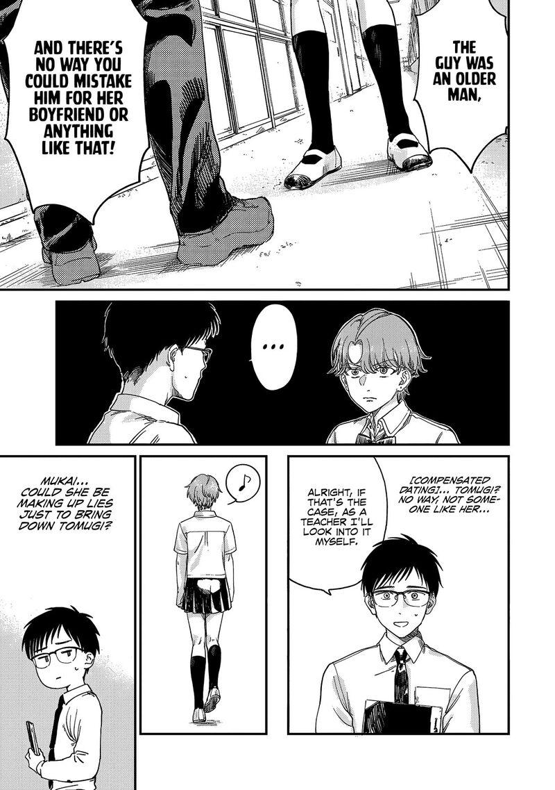 Tsumi To Batsu No Spica 1 29