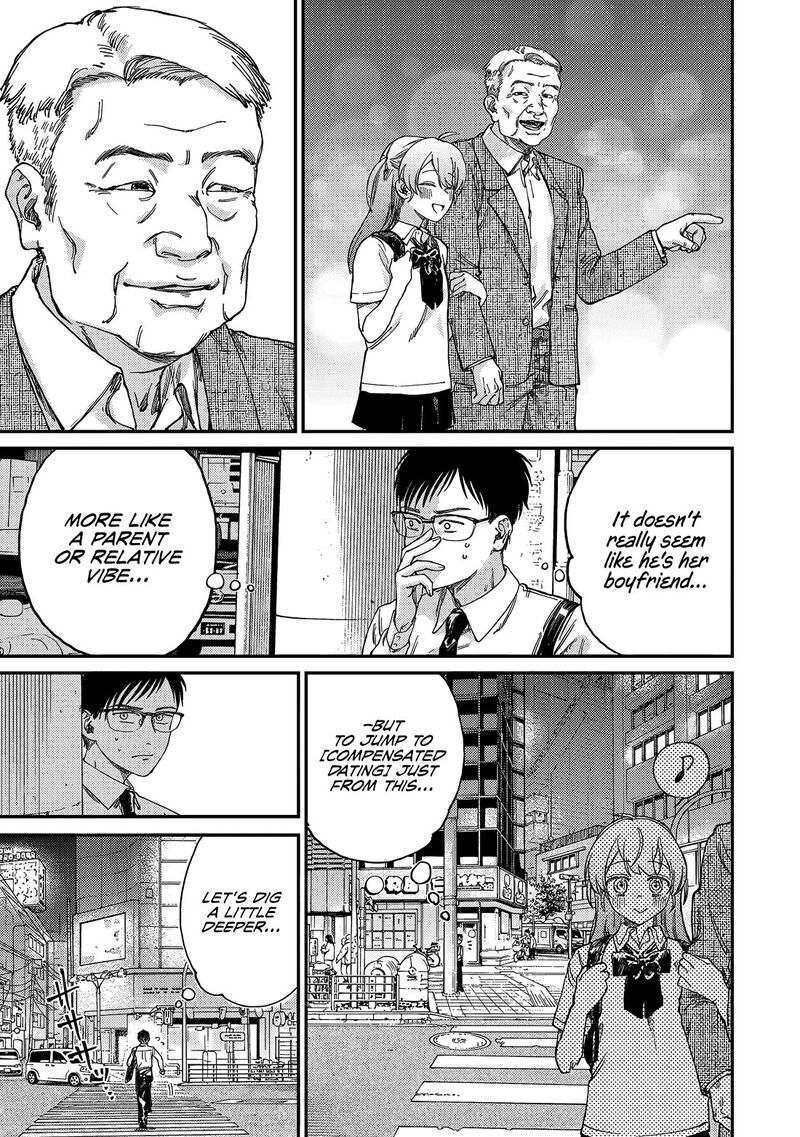 Tsumi To Batsu No Spica 1 31