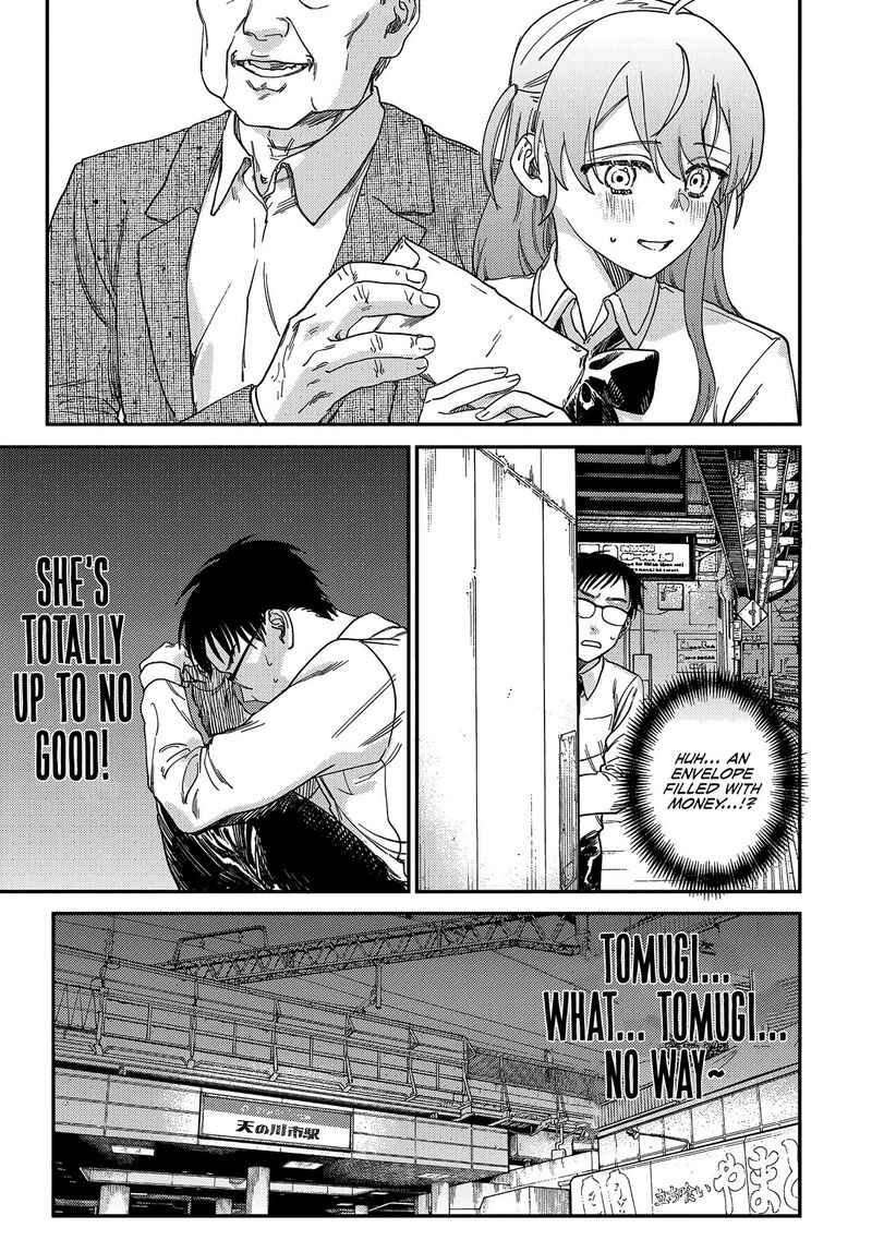 Tsumi To Batsu No Spica 1 33