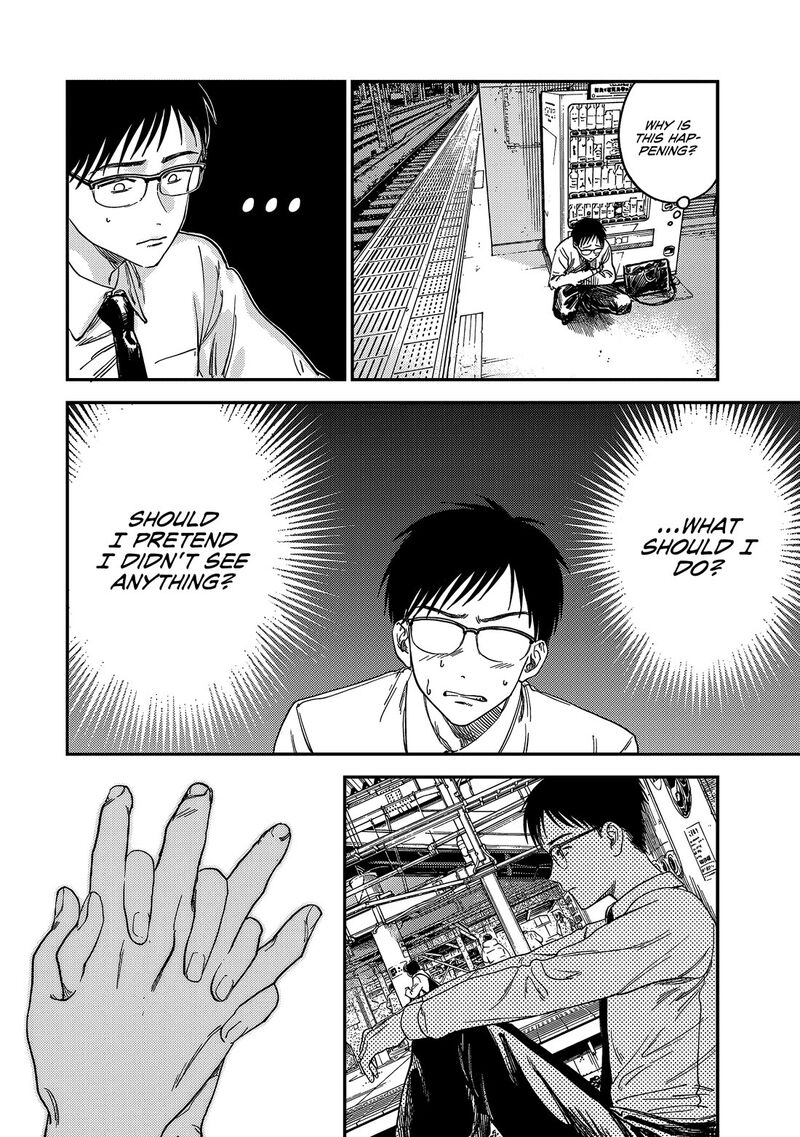 Tsumi To Batsu No Spica 1 34