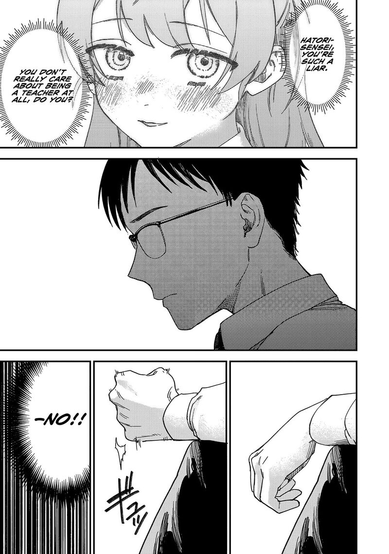 Tsumi To Batsu No Spica 1 35