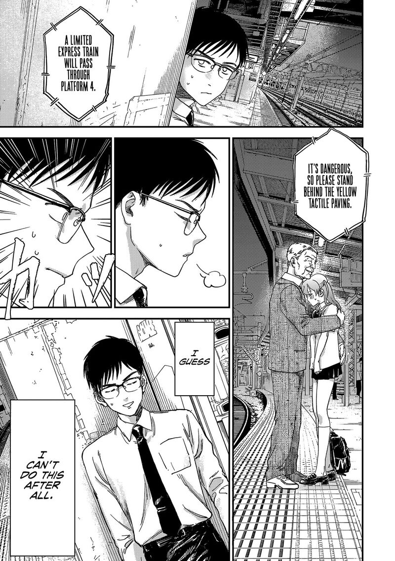 Tsumi To Batsu No Spica 1 37