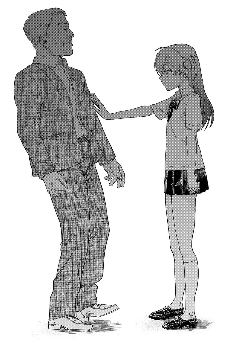 Tsumi To Batsu No Spica 1 39