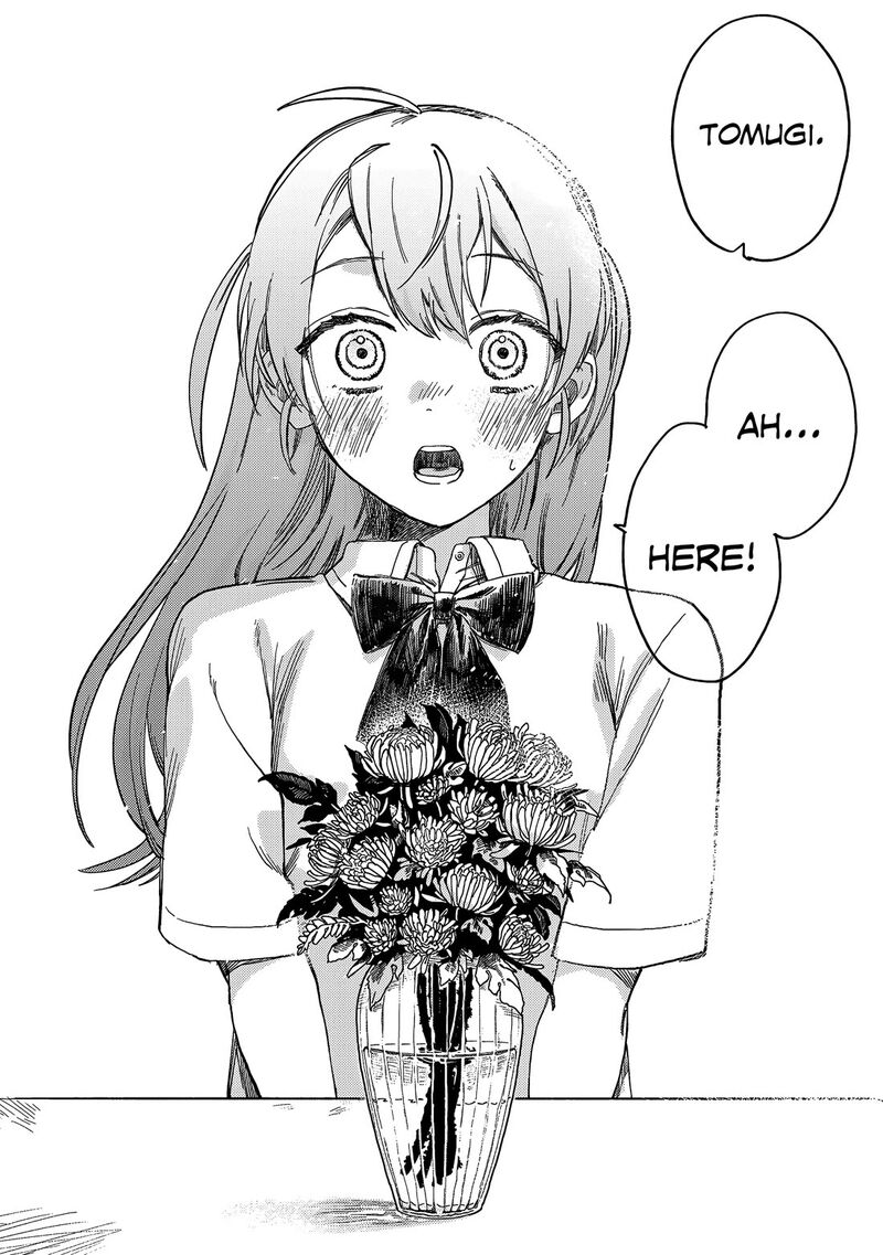 Tsumi To Batsu No Spica 1 4