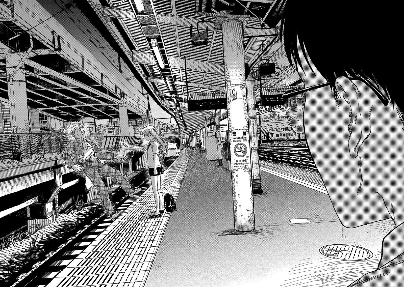 Tsumi To Batsu No Spica 1 40