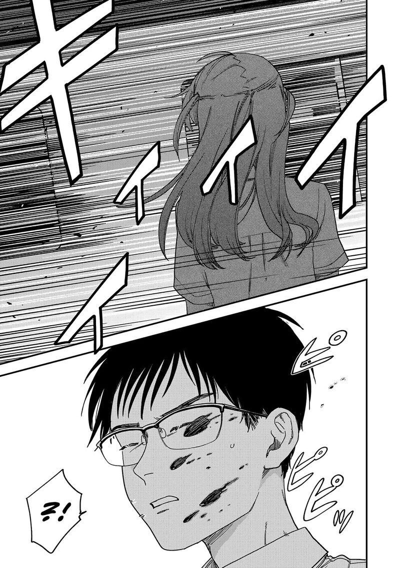 Tsumi To Batsu No Spica 1 42
