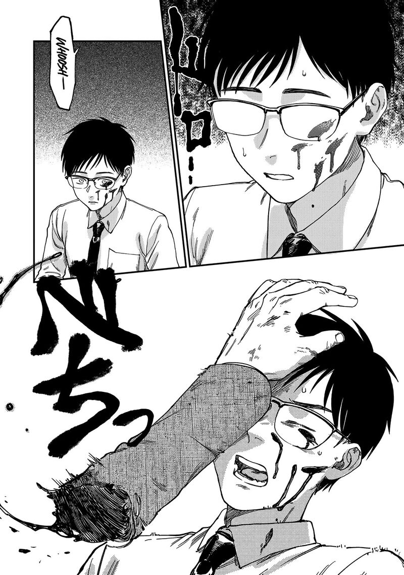 Tsumi To Batsu No Spica 1 43