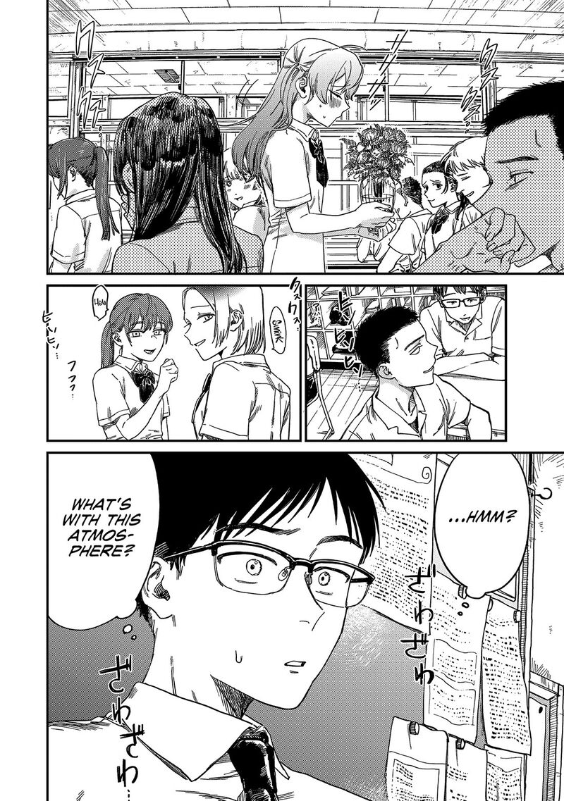 Tsumi To Batsu No Spica 1 6