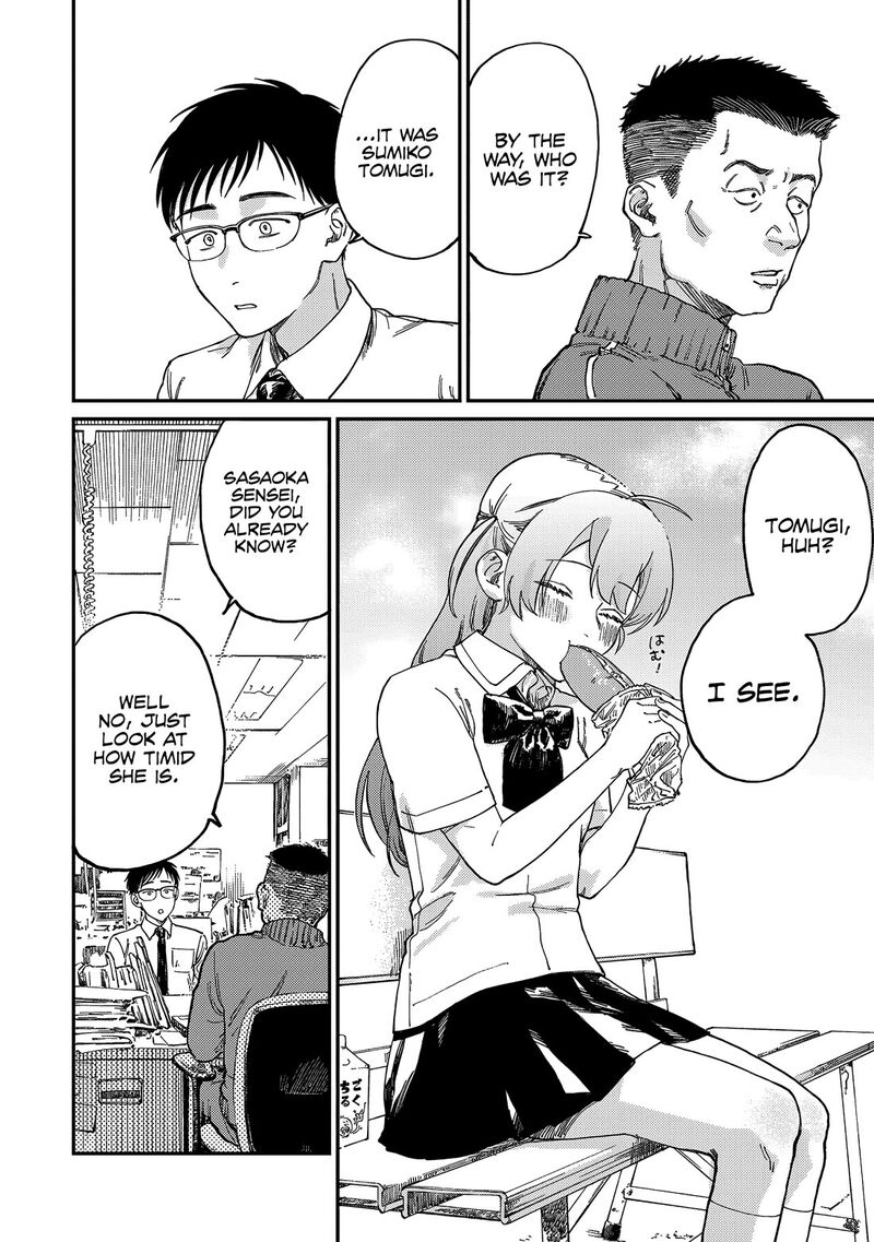 Tsumi To Batsu No Spica 1 8