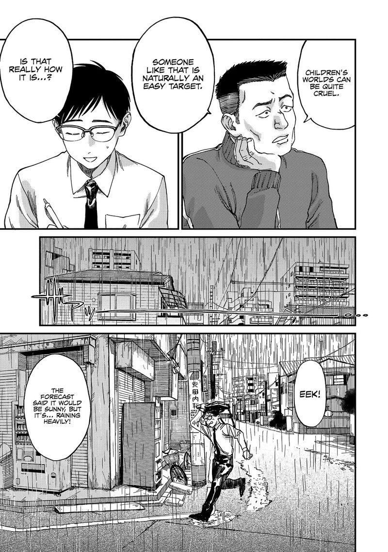 Tsumi To Batsu No Spica 1 9