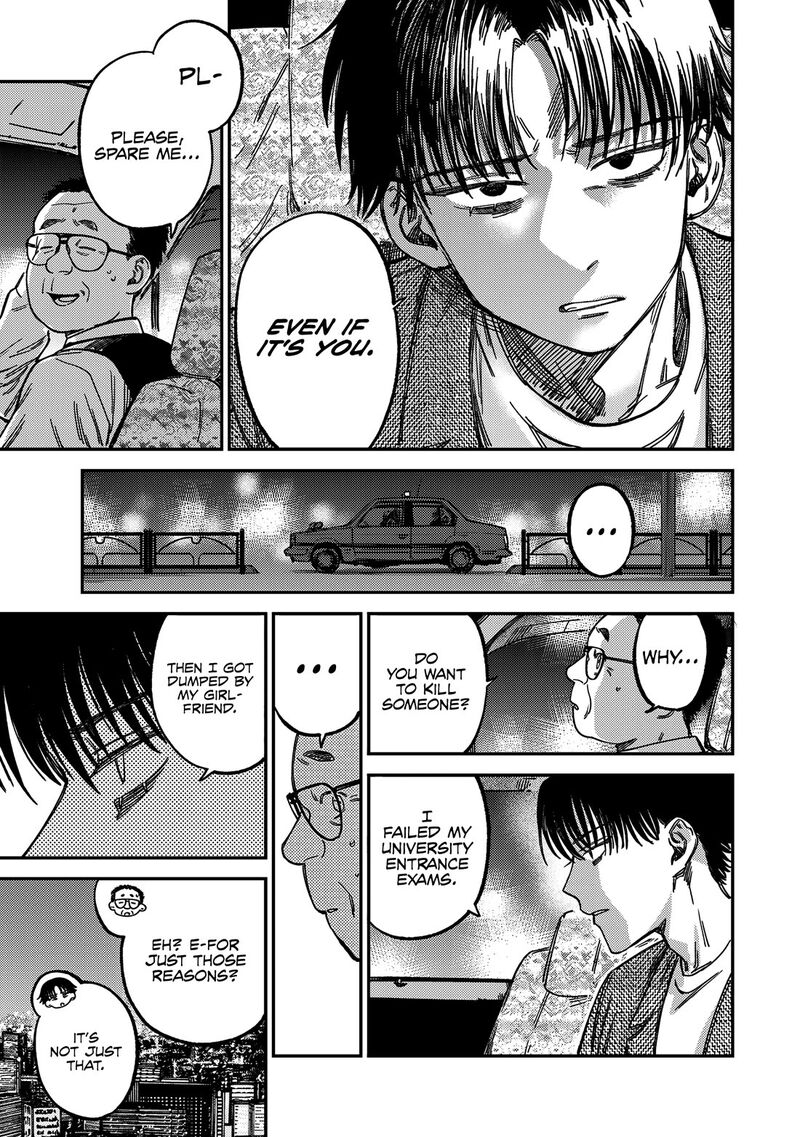 Tsumi To Batsu No Spica 12 12