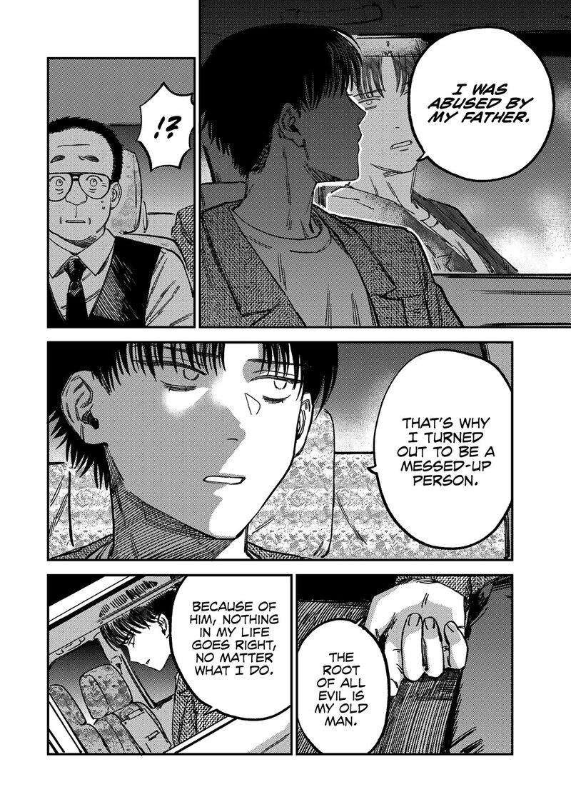 Tsumi To Batsu No Spica 12 13