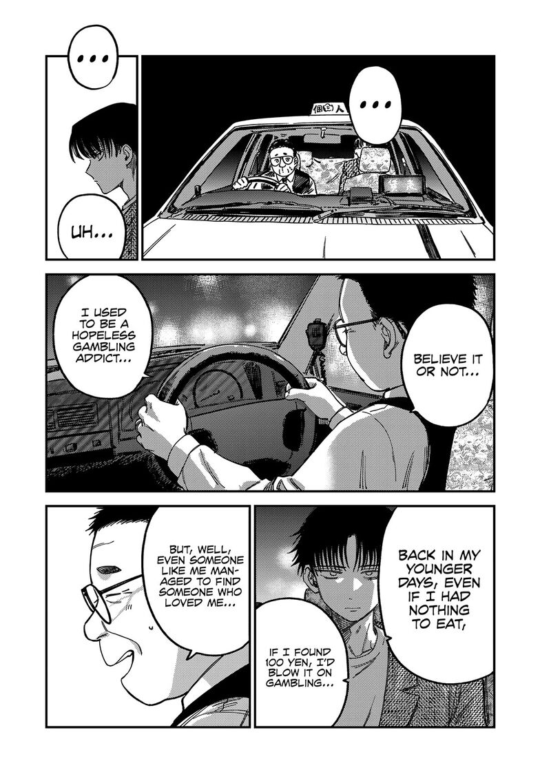 Tsumi To Batsu No Spica 12 15