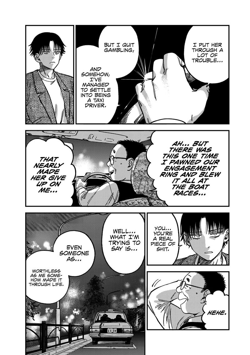 Tsumi To Batsu No Spica 12 16
