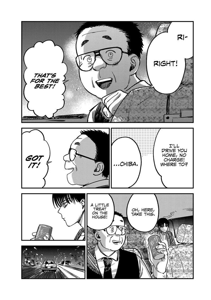Tsumi To Batsu No Spica 12 18