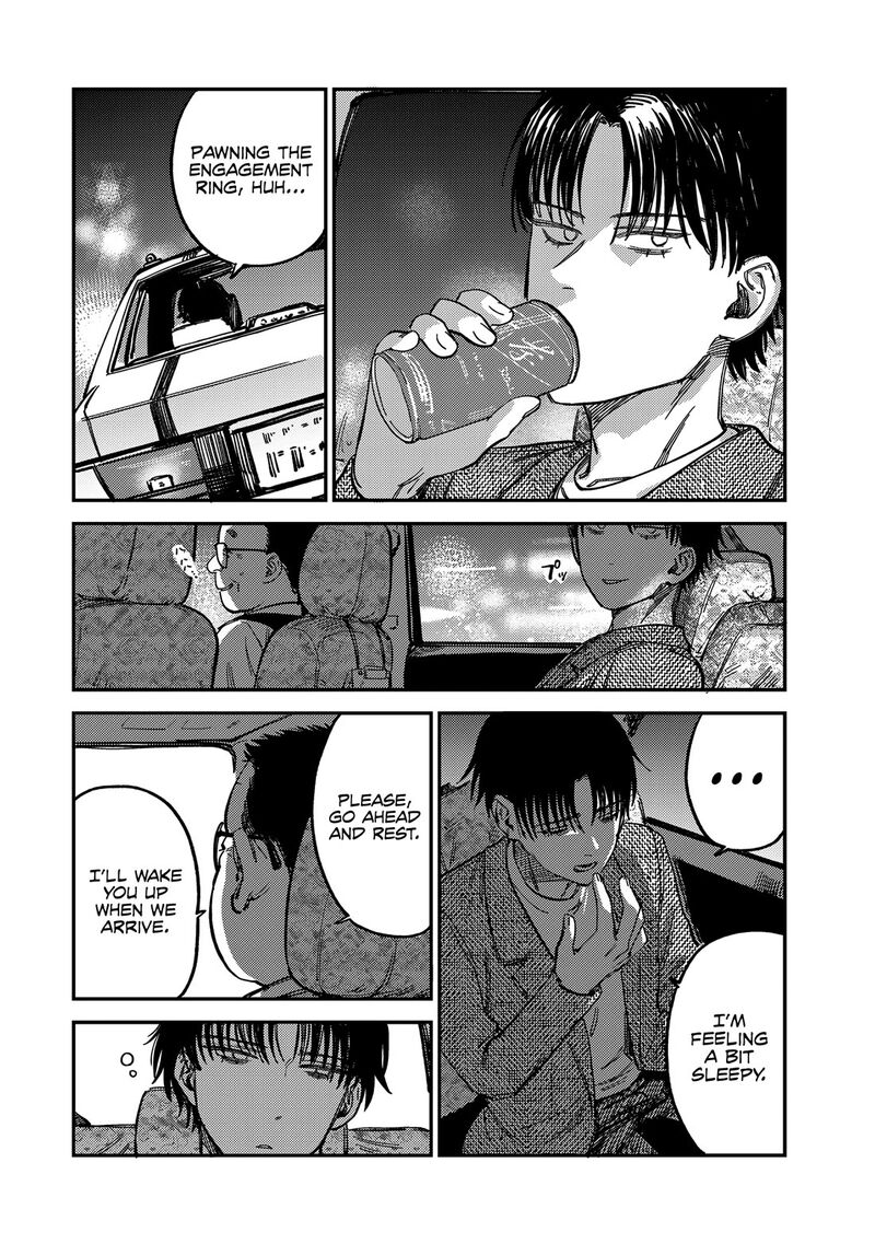 Tsumi To Batsu No Spica 12 19
