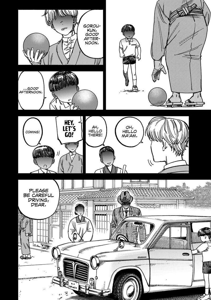 Tsumi To Batsu No Spica 12 3