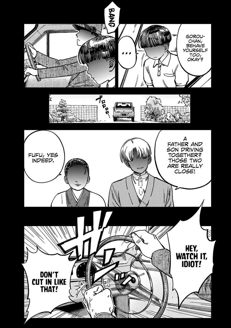 Tsumi To Batsu No Spica 12 4