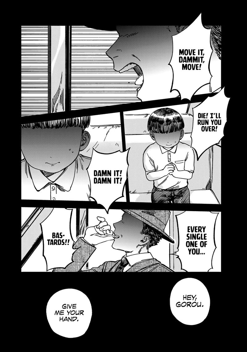 Tsumi To Batsu No Spica 12 5