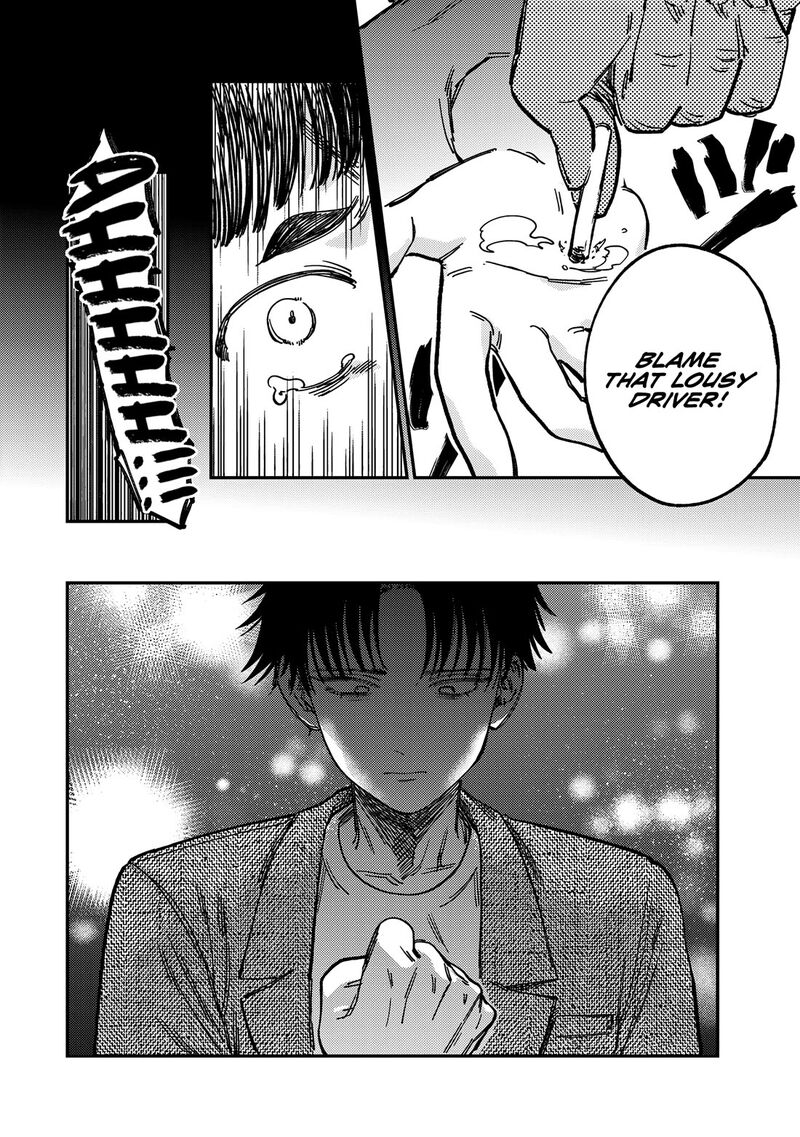Tsumi To Batsu No Spica 12 7