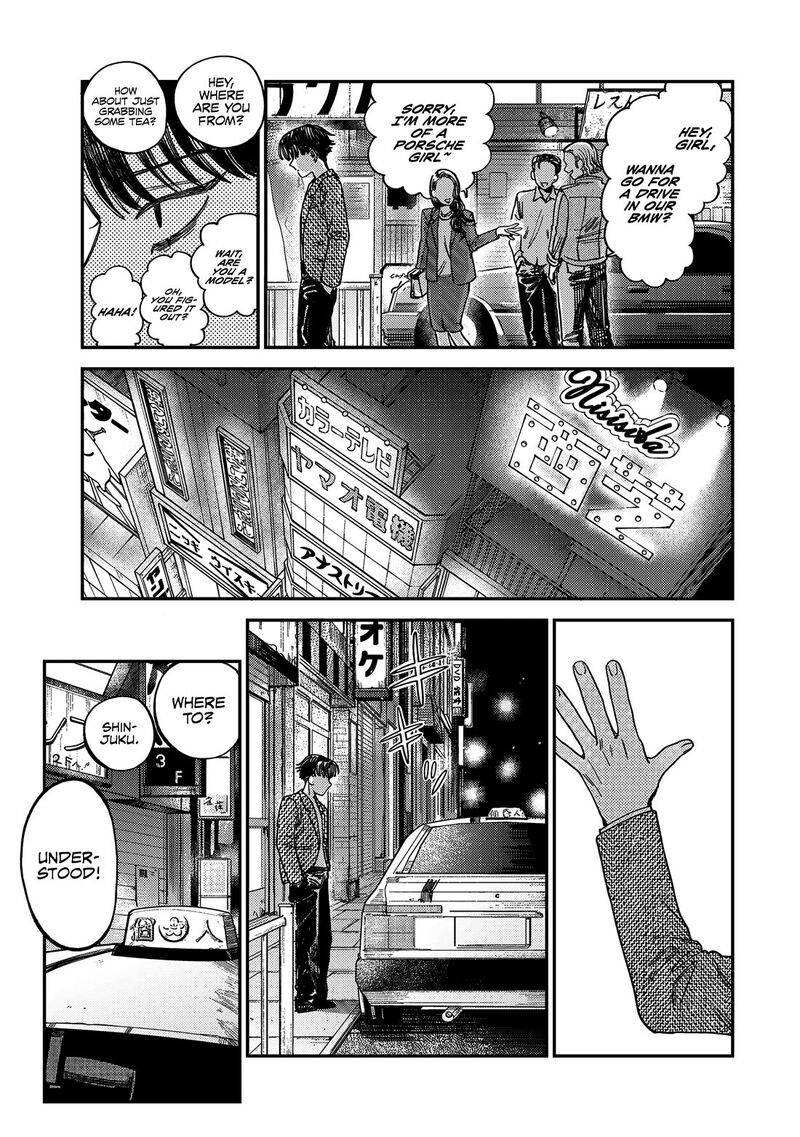 Tsumi To Batsu No Spica 12 8