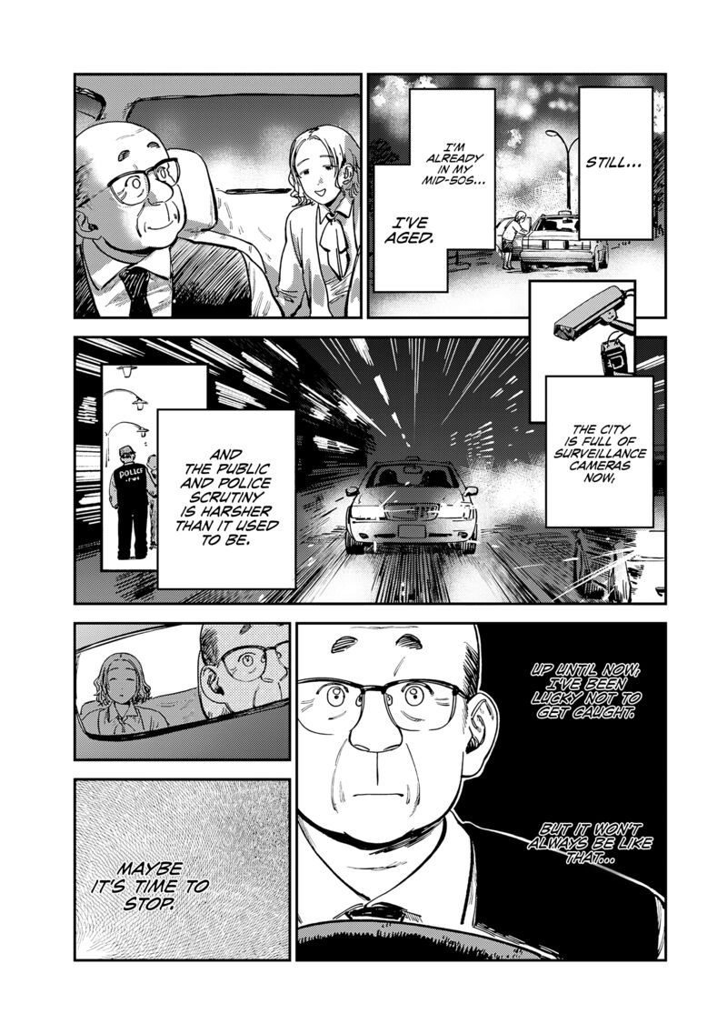 Tsumi To Batsu No Spica 14 10
