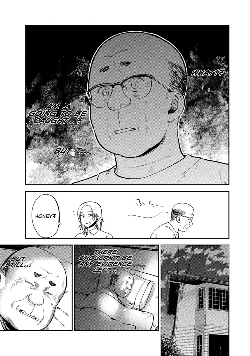 Tsumi To Batsu No Spica 14 12