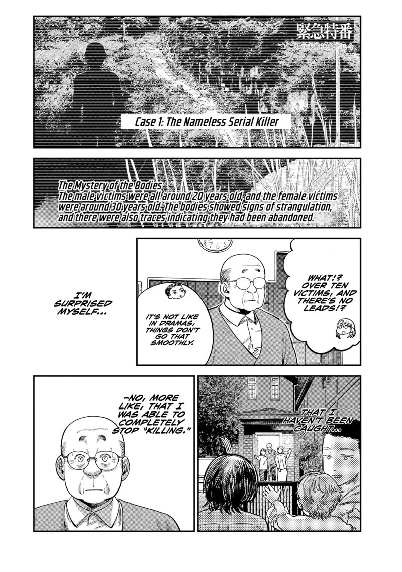 Tsumi To Batsu No Spica 14 15
