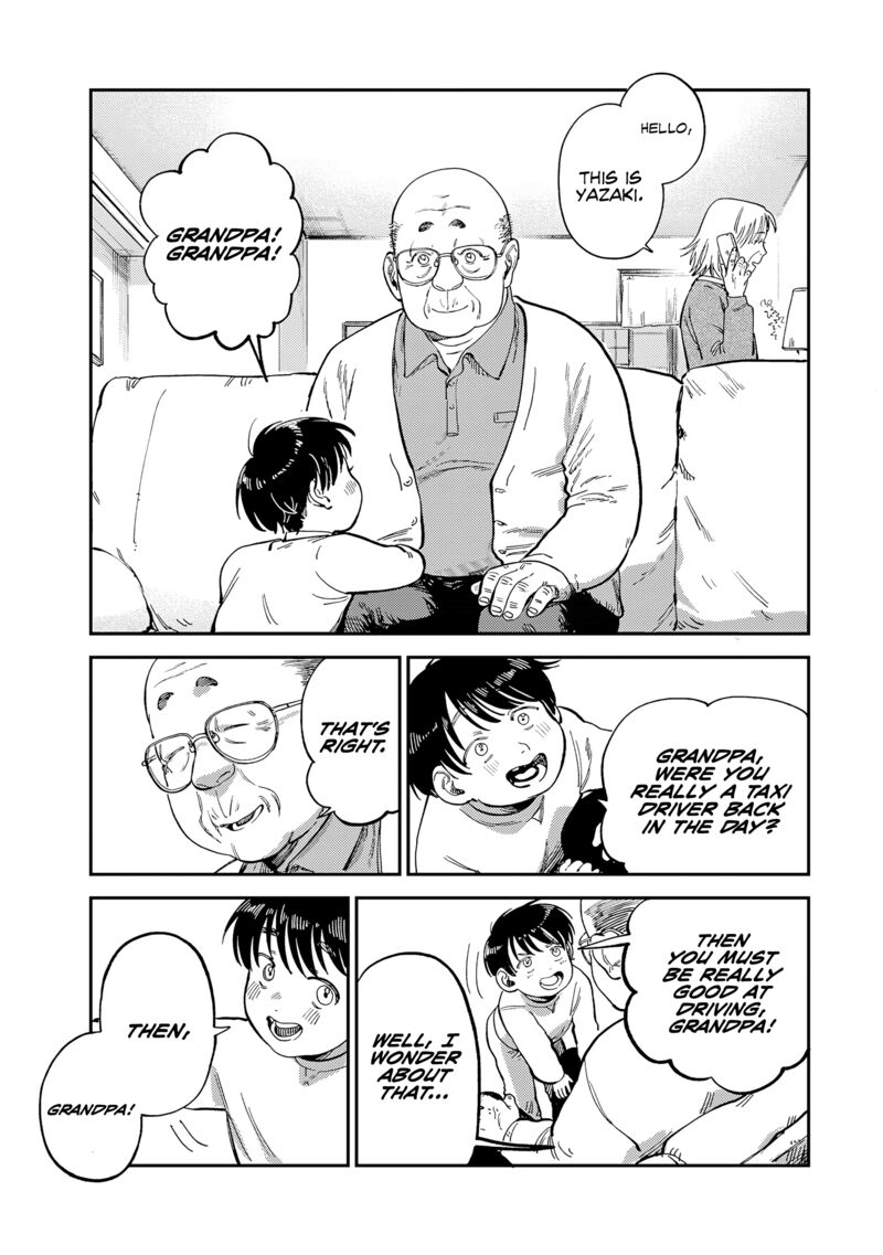 Tsumi To Batsu No Spica 14 20
