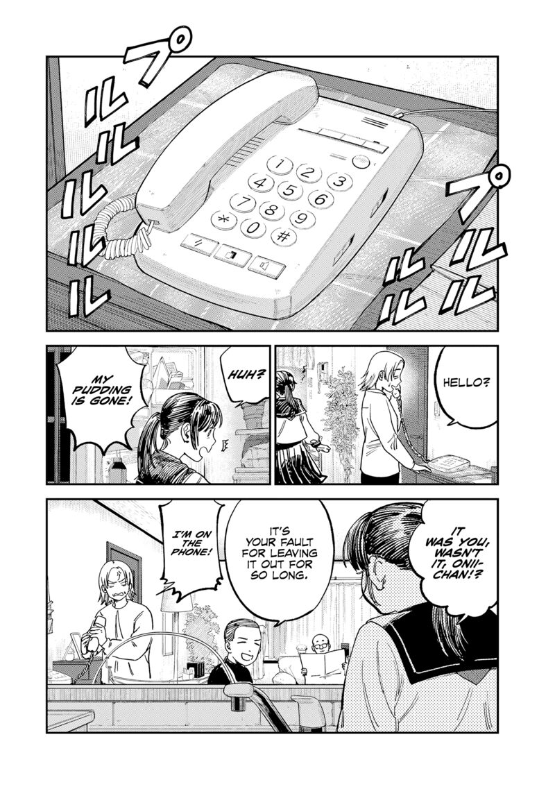 Tsumi To Batsu No Spica 14 3