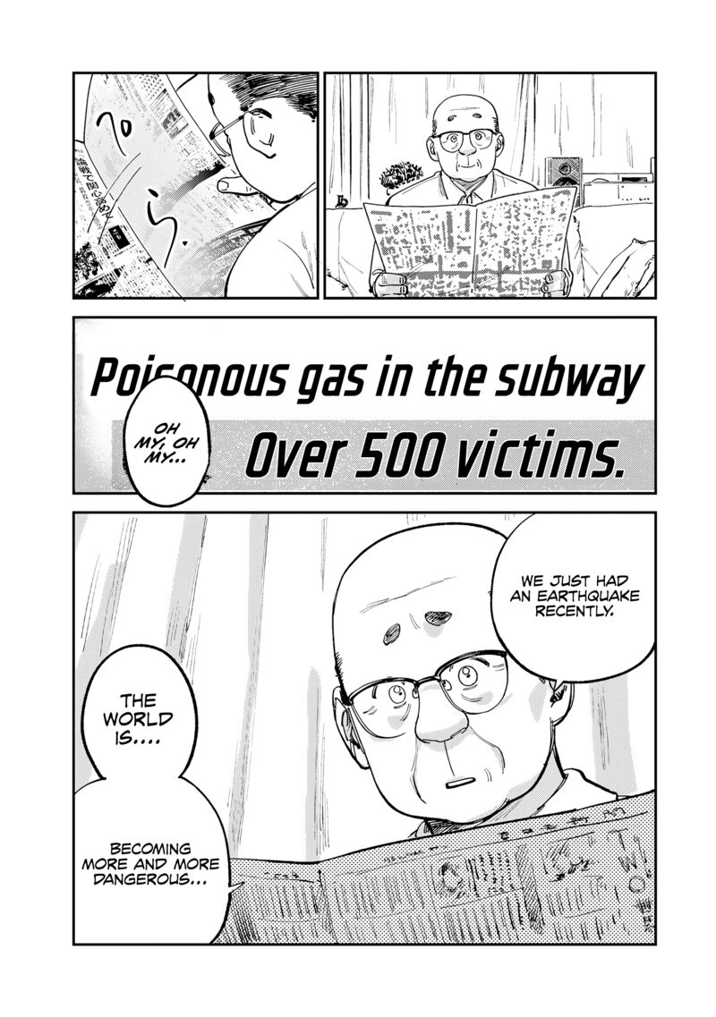 Tsumi To Batsu No Spica 14 4