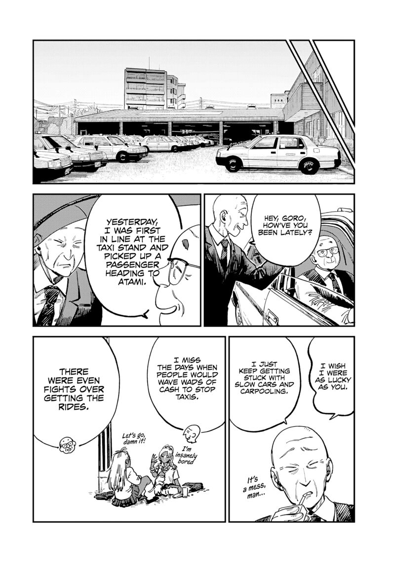 Tsumi To Batsu No Spica 14 7