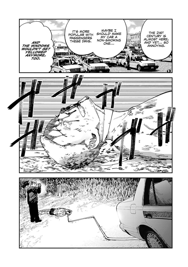 Tsumi To Batsu No Spica 14 8