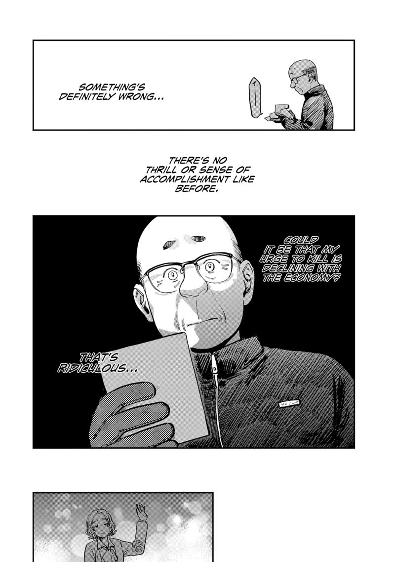 Tsumi To Batsu No Spica 14 9