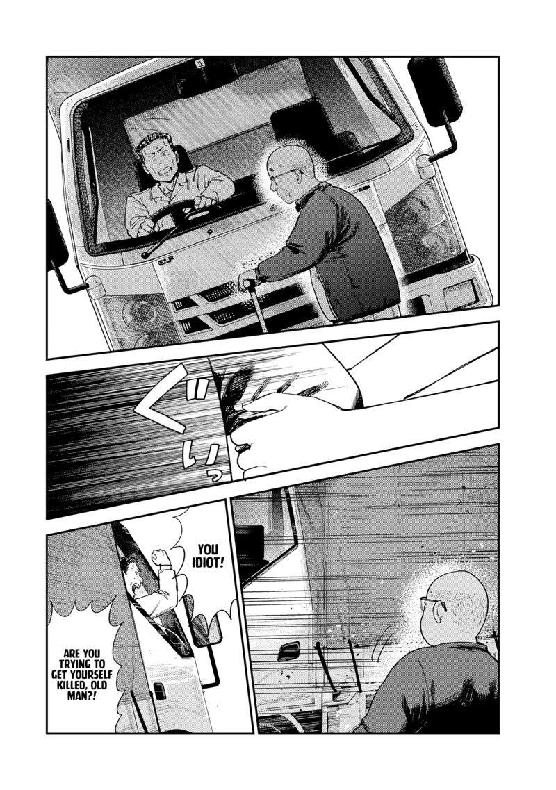 Tsumi To Batsu No Spica 15 11