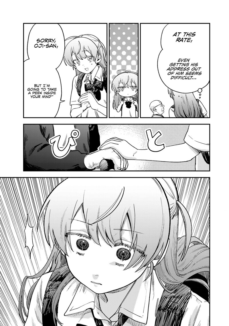 Tsumi To Batsu No Spica 15 14