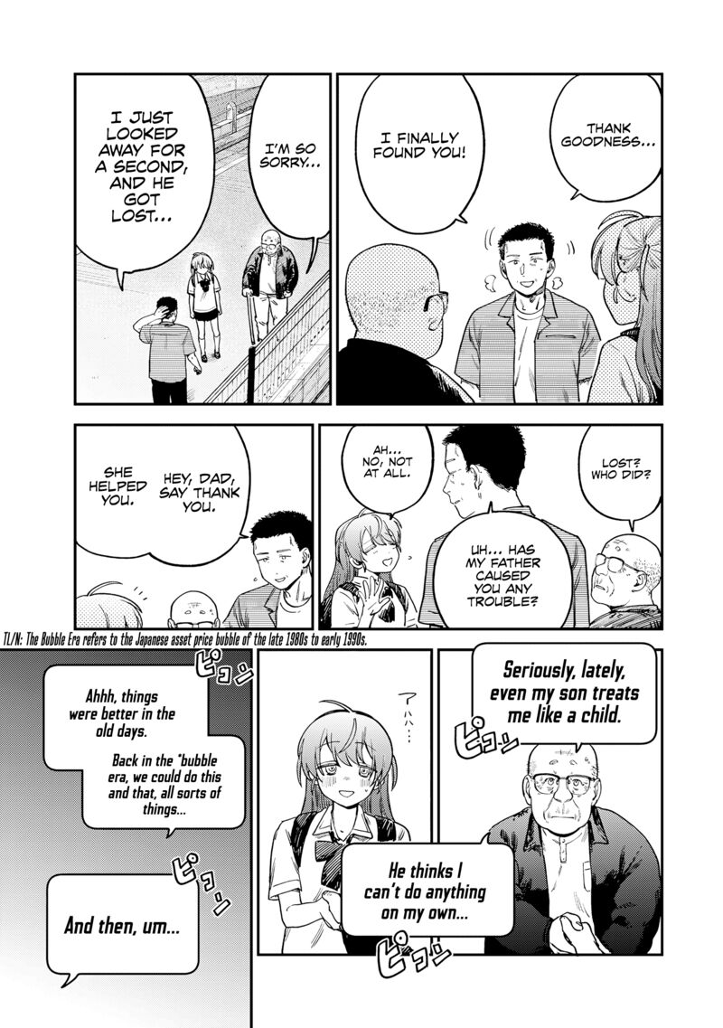 Tsumi To Batsu No Spica 15 16