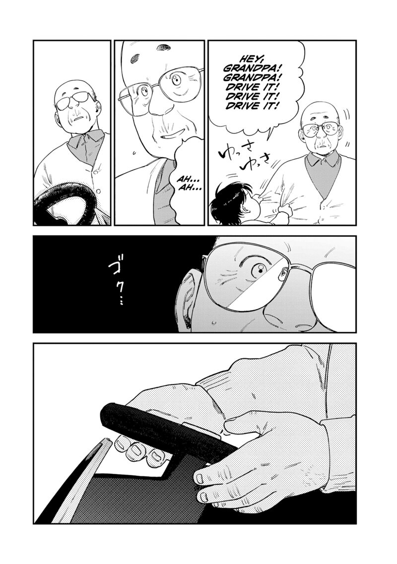 Tsumi To Batsu No Spica 15 3