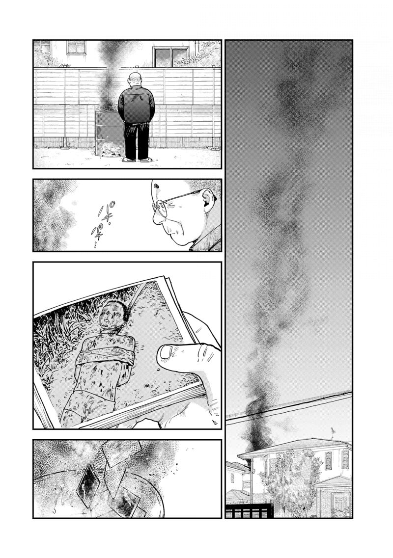Tsumi To Batsu No Spica 15 5