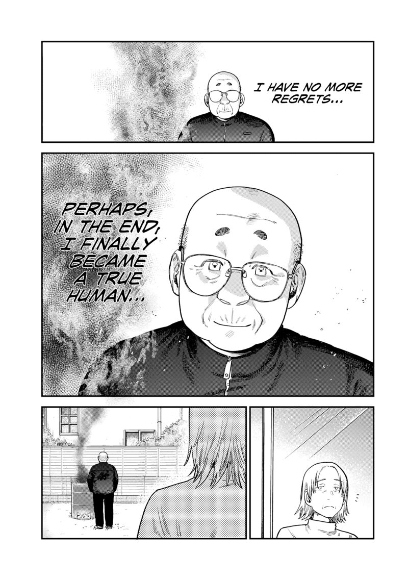 Tsumi To Batsu No Spica 15 6