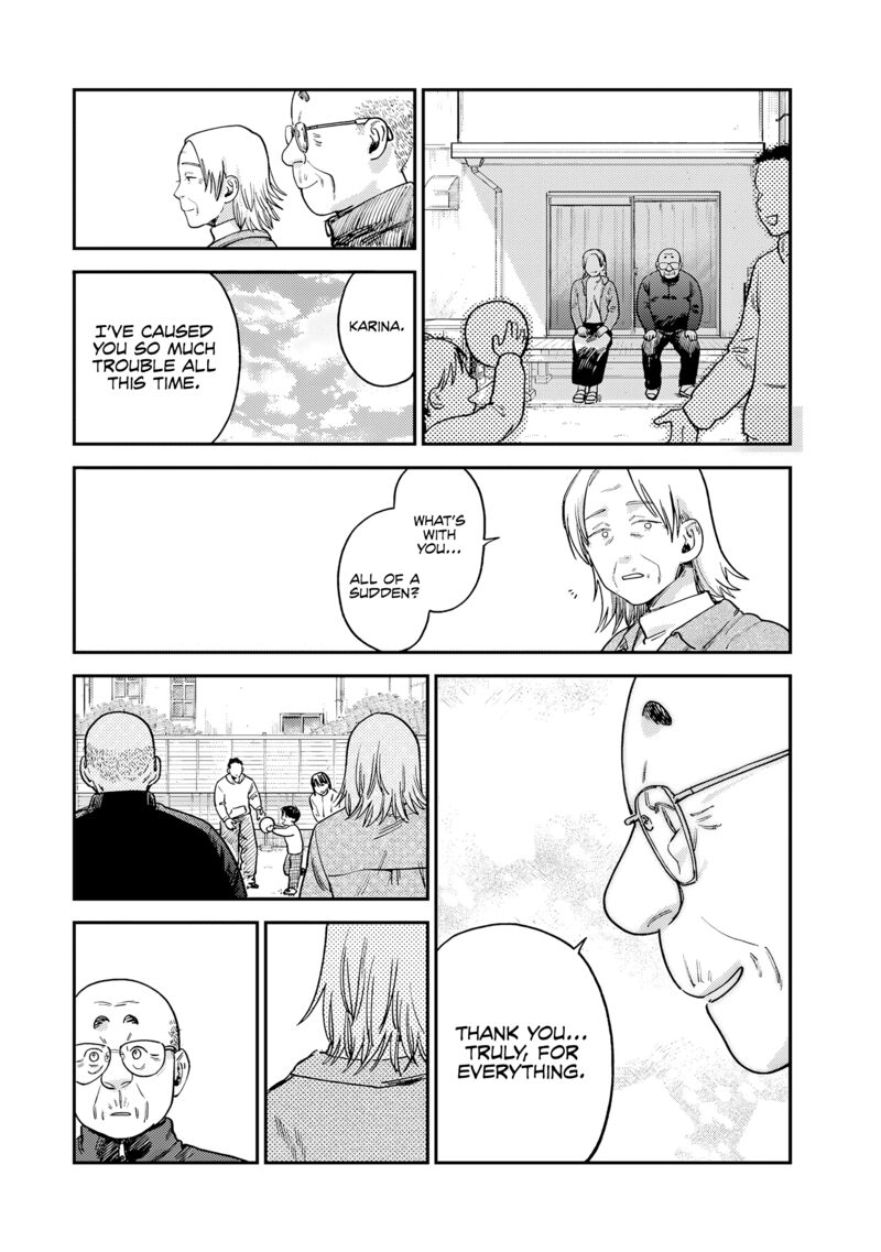 Tsumi To Batsu No Spica 15 7
