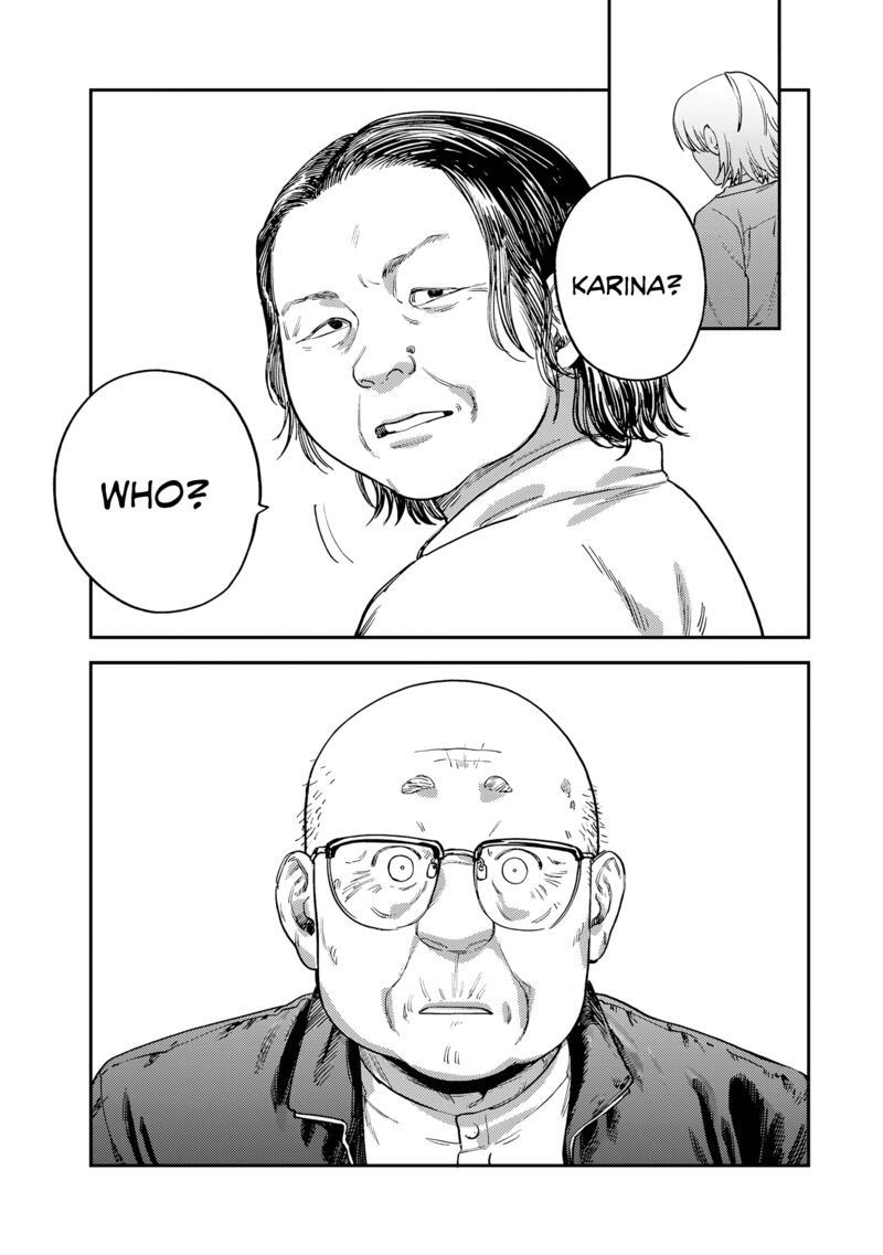 Tsumi To Batsu No Spica 15 8