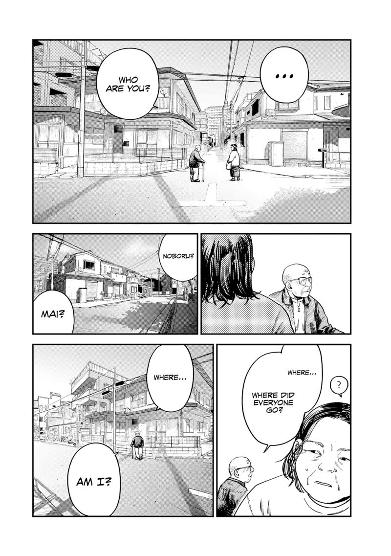 Tsumi To Batsu No Spica 15 9