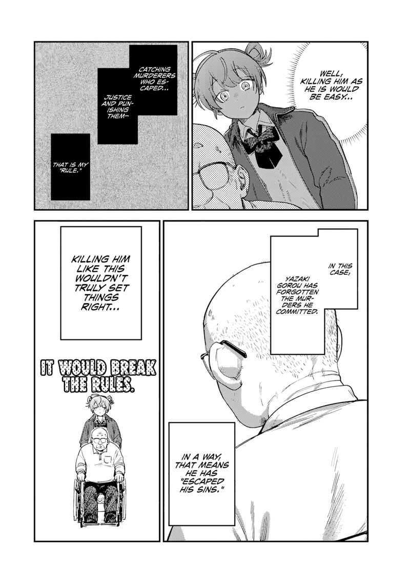 Tsumi To Batsu No Spica 16 12